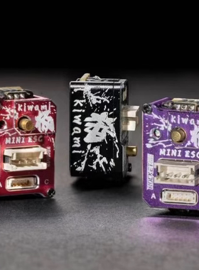 火箭1:241:28蚊车新款有感无刷KIWAMI电调马达动力套装极漂移紫色