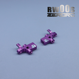 新款OP前杯 RW00s 遥控RC漂移蚊车模型 Zerorc零号模式