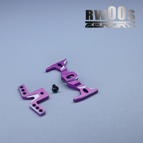OP避震架 RW00s 遥控RC漂移蚊车模型 Zerorc零号模式