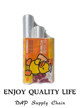 B.Duck3个装平口保鲜膜袋