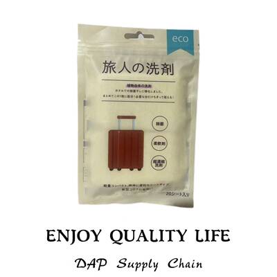 超浓缩洗衣片20片旅行便携