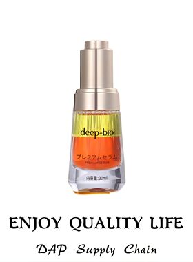 deep-bio双萃抗皱嫩肤精华油
