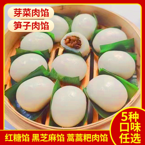 叶儿粑400g软糯Q弹老师皆宜