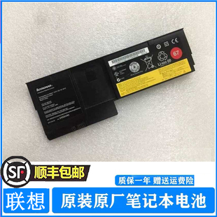 X230T ThinkPad旋转屏X220T table电池3芯平底 联想IBM 现货原装
