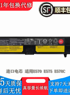 适用联想Thinkpad  E570 E575 E570C 01AV417 01AV418 笔记本电池