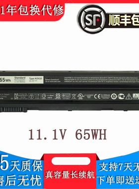 适用DELL戴尔 Precision M2800 Latitude E6540 N3X1D 笔记本电池