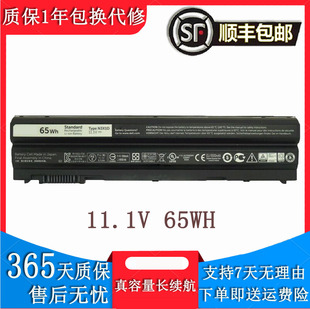 适用DELL戴尔 Precision M2800 Latitude E6540 N3X1D 笔记本电池