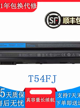 适用DELL E6420 E6520 E5420 E5520 6430 T54FJ 8858X笔记本电池