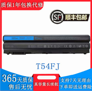 E5420 E6520 E6420 8858X笔记本电池 6430 T54FJ E5520 适用DELL