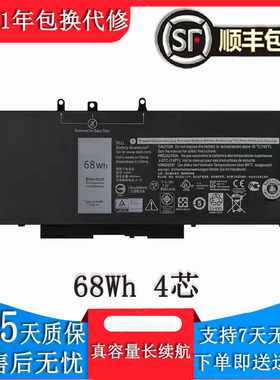 适用戴尔3530 E5580 E5480 E5488 E5490 E5280 E5290 GJKNX电池