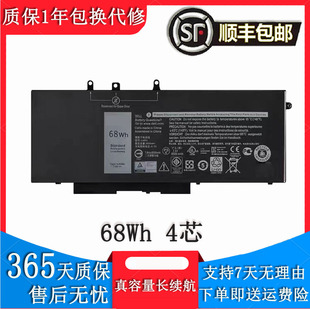 E5488 E5480 E5490 E5280 GJKNX电池 适用戴尔3530 E5290 E5580