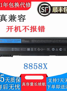 适用Dell戴尔 灵越14R 5420 7420 15R 5520 7520 8858X笔记本电池