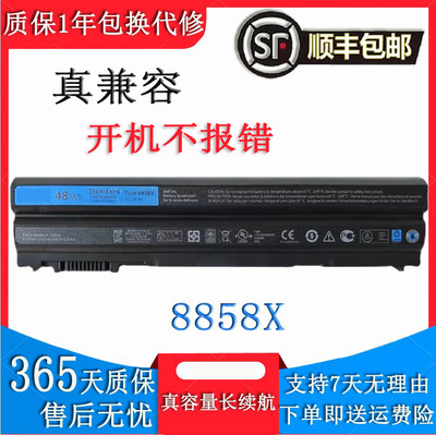 dell戴尔灵越电池笔记本