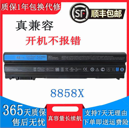 dell戴尔灵越电池笔记本