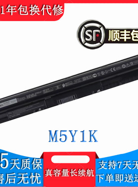 全新适用戴尔14R 5558 3451 3460 3551 3458 3558笔记本电池M5Y1K