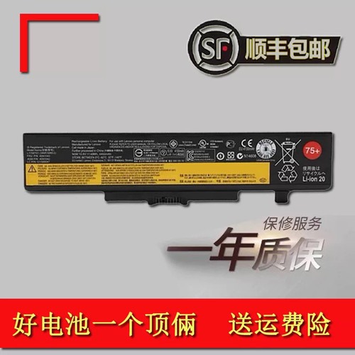 适用联想V480 V580 M490 M495 B4400 B5400 M5400笔记本电池6芯