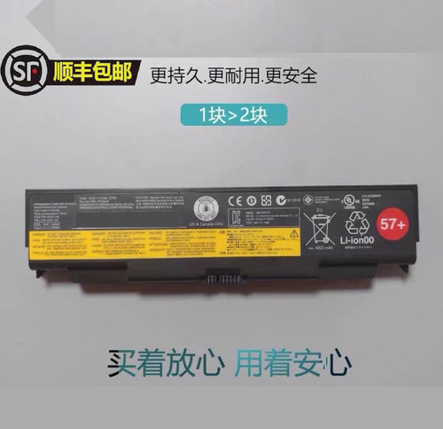 thinkpad电池6芯笔记本