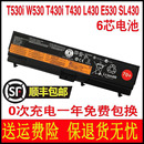 W530 适用联想T430 T410T420笔记本6芯电池 T530 L430 L530 T430i