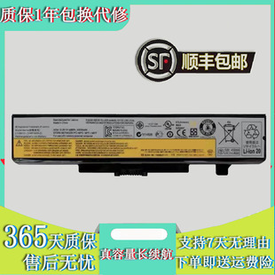 G490 G500 G510AT Y480 G480电池 G410 G400 G505 适用联想 G405