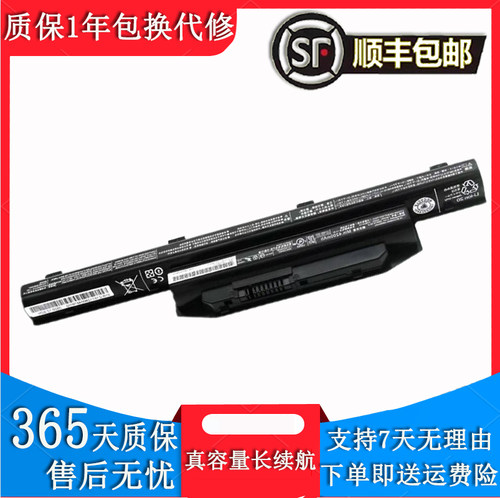 适用 富士通 FPCBP426/404/405Z/429/434/449/ FMVNBP227A 电池