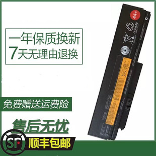X230 X220i X220S X230i 笔记本电池 适用联想ThinkPad 6芯 X220