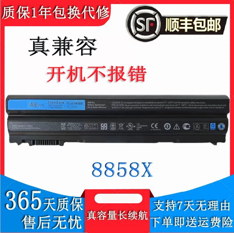 适用于DELL戴尔Vostro 3460 3560 P33G P25F T54FJ 8858X 电池