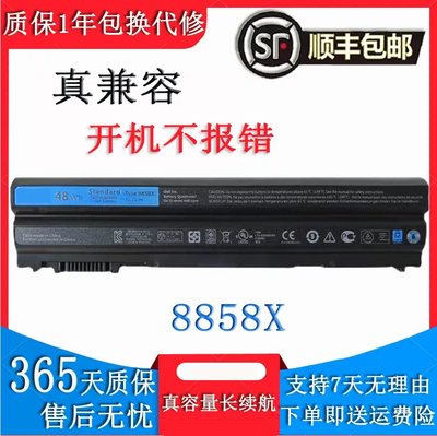 适用于DELL戴尔Vostro 3460 3560 P33G P25F T54FJ 8858X 电池