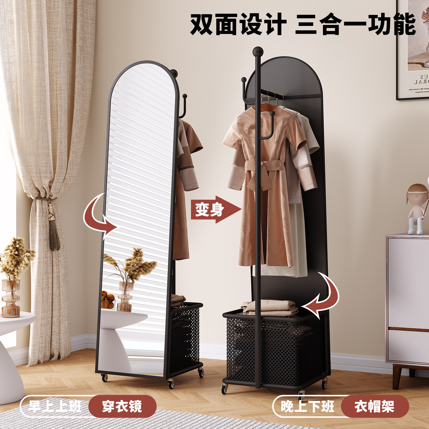 轻奢家用落地镜穿衣镜衣帽架带镜子一体卧室移动全身试衣镜挂衣架