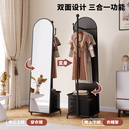 贝匠落地式收纳可移动旋转穿衣镜