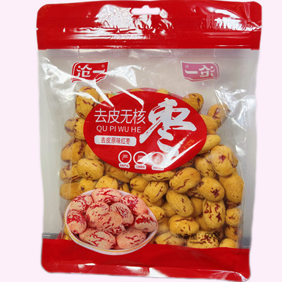 去皮无核枣新疆灰枣煮粥泡水原味红枣免洗开袋即食500g
