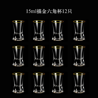 12只玻璃批发工厂直销白酒杯