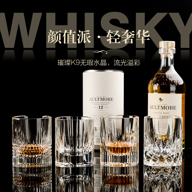 珍藏精品whisky酒杯 48折射面晶莹K9水晶威士忌酒杯威杯洋酒杯