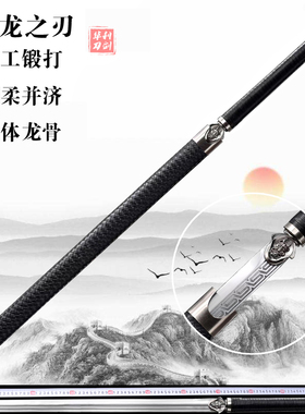 龙泉市龙泉宝剑唐横刀防身刀剑