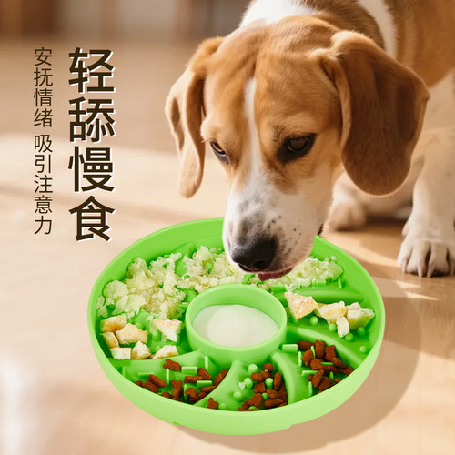 YIZE猫狗慢食碗分格轻舔安抚