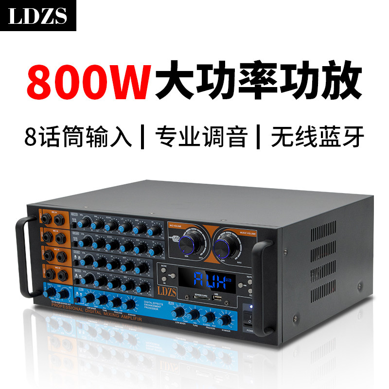 5.1声道功放机家用大功率专业卡拉OK发烧重低音蓝牙舞台放大器