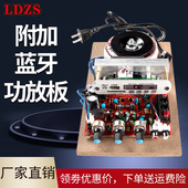 USB蓝牙HIFI级无损发烧级功放模块套件 220V大功率功放板DIY改装