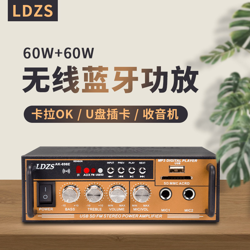 220V迷你小型功放机音箱功率放大 插卡U盘收音直流12伏蓝牙功放