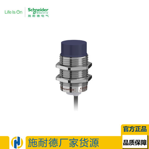 原装正品施耐德SCHNEIDER测速传感器XSAV12801特价现货XSA-V12801