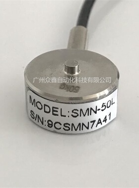 凯士SMN称重传感器 SMN-1L2L5L10L20L30L50L100L200L300L500L1T2T