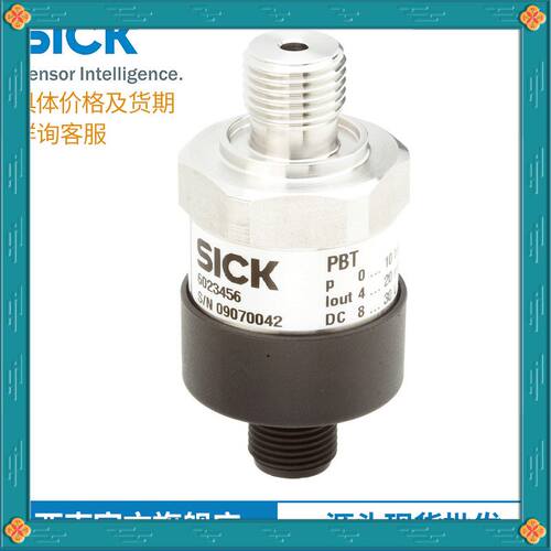 SICK不锈钢压力传感器6062674 PBT-RM040SG1SSNAMA0Z压力传感器