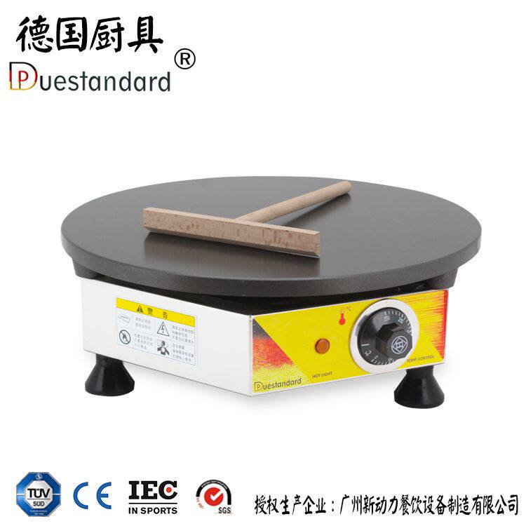 新动力新款山东煎饼果子机可丽饼机班戟炉商用家用手抓饼饼机