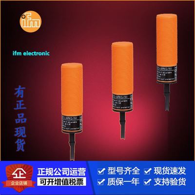 IFM易福门KI0203.KI5002..KB5003.KB5062.KI0206.KB5002.KB5001