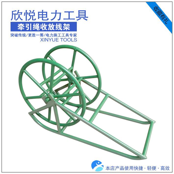 钢丝绳收放器线盘架防扭钢丝绳迪牵引架高推轴放线车间