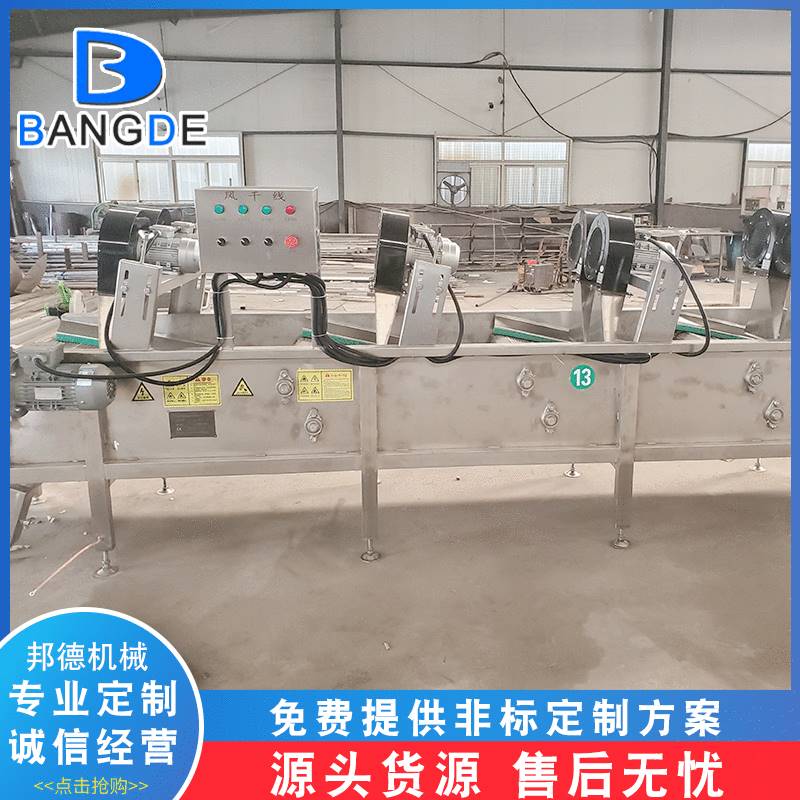 酸辣豆角软包装风干机 蔬菜沥水翻转式风干机 大枣风干流水线