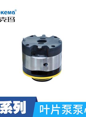 厂家直销德克玛泵芯 油泵叶片泵 20V/25VQ/PV2R1系列泵芯