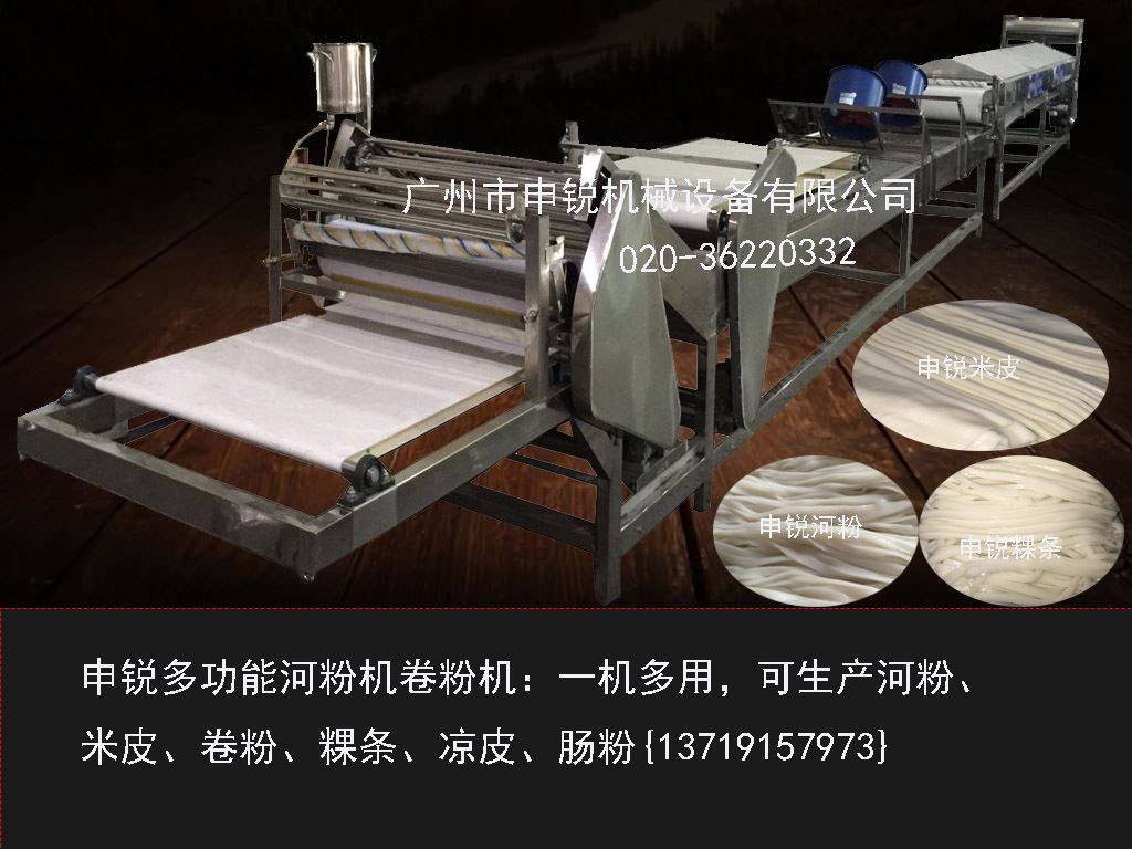 大型卷粉机米皮机多功能河粉机全自动肠粉机米粉机粿条机热销