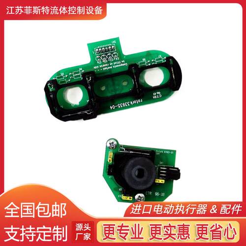 原装进口罗托克计数板卡件 IQTF电动计数传感器47825-03计数传感