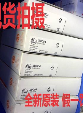 VSA001 VSA002 VSA003 VSA004【现货】易福门振动传感器