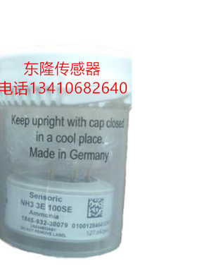 sensoric 氨气7系列 氨气传感器 NH3 3E 100SE 全新现货