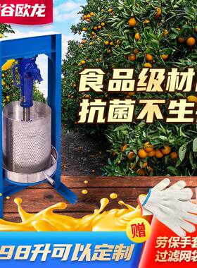 江苏不锈钢压榨机商用蜂蜜酒糟葡萄榨汁机压汁挤压神器压猪油渣机
